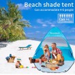 blue baby pop up dart playing beach tent