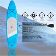 blue paddle board